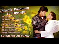 Dilwale Dulhania Le Jayenge Movie All Songs Shahrukh Khan Kajol Golden Hit Sound