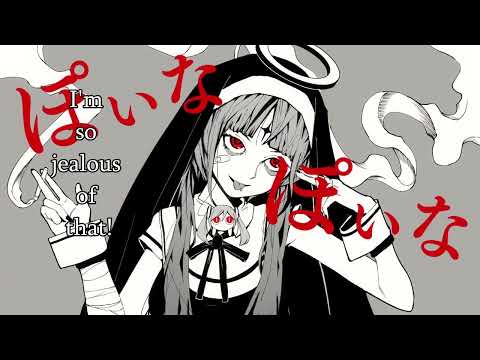 Pinocchio-P feat. Hatsune Miku - God-ish (Translyrics + kanji)