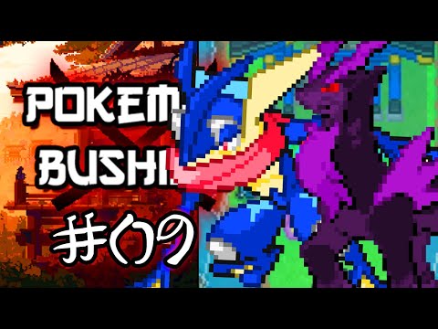 Pokemon Bushido Part 9 ANOTHER SHADOW LEGENDARY Pokemon Fan Game Gameplay Walkthrough
