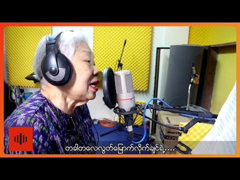 A1တင်တင်လှ - ရွှေမိုးလေးညိုရင် [Official MV]