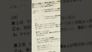 【#ほの暮らしの庭】細かい契約内容書に困惑する新しい村人と急に掟をぶっこんでくる村長【#個人勢Vtuber】