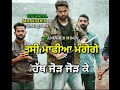 Time Full Song Rio Singh Youngistan Latest Punjabi Status Songs 2018