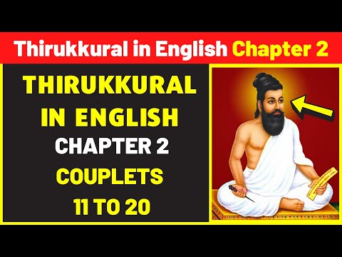 Thirukkural in English with Meaning: Chapter 2 - Couplets 11 to 20