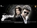 Google Google Song - Thuppakki Tamil Movie