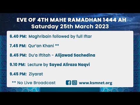 Eve 4th Ramadhan 1444 - Lead Yourself Part 2 - Sayed Aliraza Naqvi