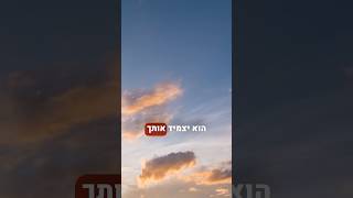 תתחיל להיות כזה! (הרב דוד פריוף) - התמונה מוצגת ישירות מתוך אתר האינטרנט יוטיוב. זכויות היוצרים בתמונה שייכות ליוצרה. קישור קרדיט למקור התוכן נמצא בתוך דף הסרטון