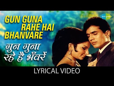 Gun Guna Rahe Hai Bhanvare Thumbnail