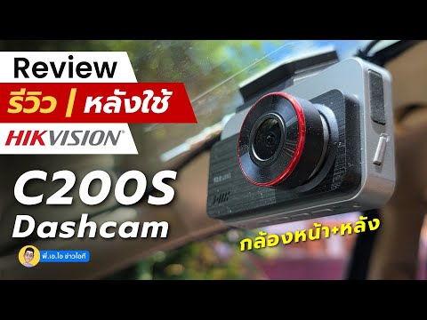 คลิกเพื่อดูคลิปวิดีโอ