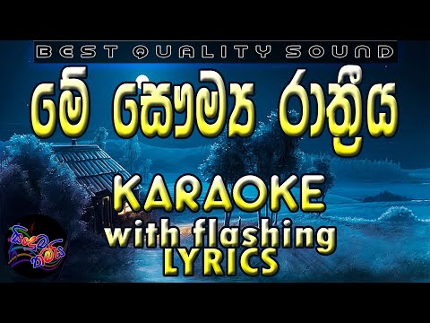 Me Saumya Rathriya Karaoke with Lyrics (Without Voice)