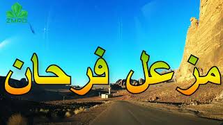 مزعل فرحان انا عليك اغار