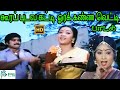 கூர புடவ கட்டி ஓர கண்ண வெட்டி தேரை போல