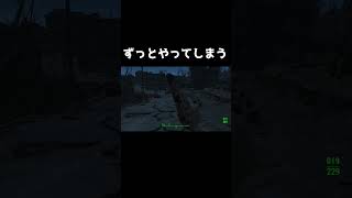 modで追加された銃がかっこよすぎ【FO4】【フォールアウト4】#fallout4
