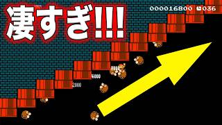 チョロプーを使った神スピードランが天才すぎた！【マリオメーカー2】