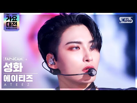 Seonghwa - Deja Vu + The Real - Gayo Daejeon 2021 SBS Gayo Daejeon