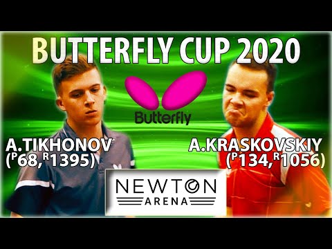 BUTTERFLY CUP-2020 TIKHONOV - KRASKOVSKIY #tabletennis #настольныйтеннис