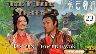 [Eng Sub] | TVB Comedy |Queens Of Diamonds And Hearts 東西宮略 23/25 | Roger Kwok Fala Chen | 2012