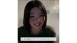 M.M インタビュー