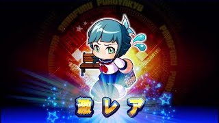 2019年正月ガチャ50連*