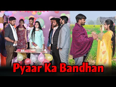 Pyaar Ka Bandhan| प्यार का बंधन | Full Movie 2023 | Vipin Yadav