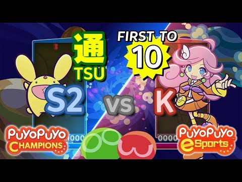 Puyo Puyo Champions: S2 (Carbuncle) vs K (Raffina) - FT10 #JapaneseVA #eyetracking #assist