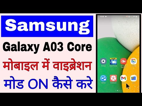 samsung galaxy A03 Core phone vibrate mode me kaise kare।samsung galaxy A03 Core vibrate kaise kare