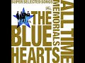 THE BLUE HEARTS 30th ANNIVERSARY ALL TIME MEMORIALS ~SUPER SELECTED SONGS~ CD 1 Meldac [Full album]