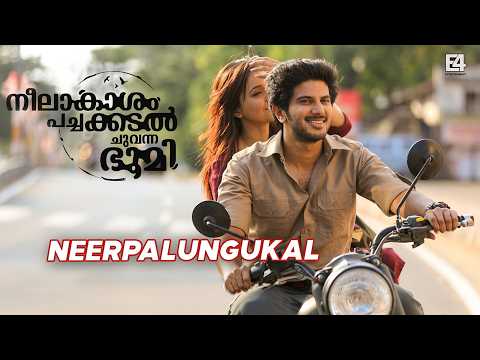Neerppalunkukal (Song) - Neelakasham Pachakadal Chuvanna Bhoomi