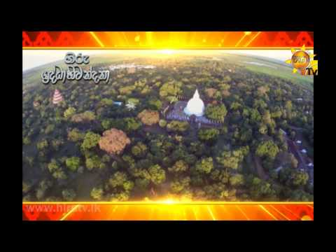 Maha Se Saadu | Sambudhdha Thilo Guru | Hiru TV Poson Theme Song - Kasun Uyanahewa [www.hirutv.lk]