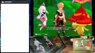 【最高画質・60fps設定】ALLDOCUBE iPlay 70 mini Ultraで原神やってみた