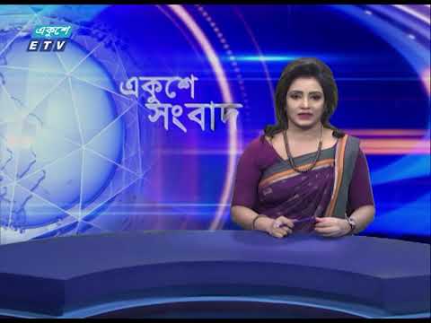 07 PM News || সন্ধ্যা ০৭টার সংবাদ || 06 June 2021 || ETV News