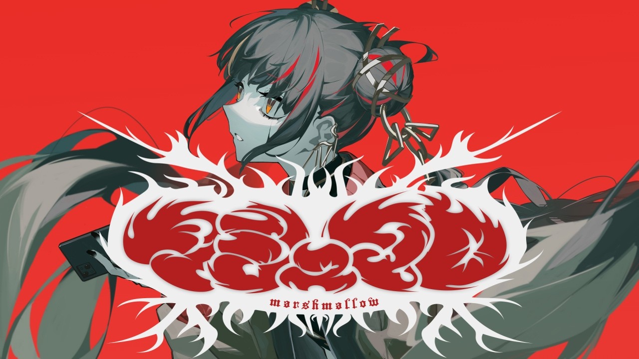 【歌ってみた】「マシュマロ /DECO*27」covered by 春猿火