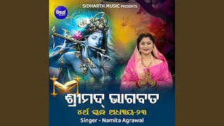 Download lagu Srimad Bhagabata Chaturtha Skanda Adhaya 23... mp3