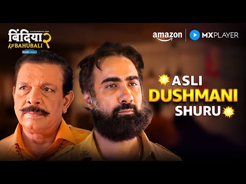 The Nayi Jung of the Davan Family 🔥 | Bindiya Ke Bahubali Season 2 | Saurabh Shukla | Amazon MX P...
