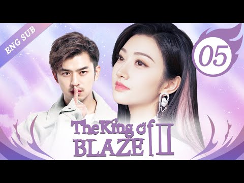 [ENG SUB] The King Of Blaze S2 - 05 (Jing Tian, Chen Bolin, Zhang Yijie)