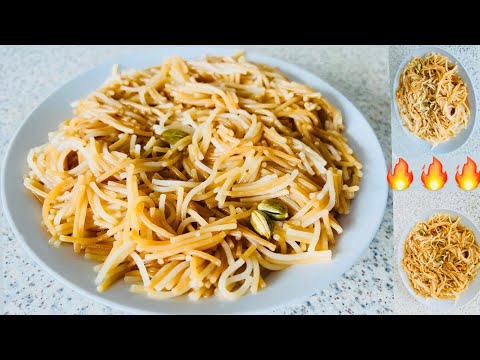 How To Make Vermicelles #Sudanese Style Dessert Mainly For Dinner | الشعيرية على الطريقة السودانية 👌