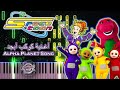 أغنية كوكب أبجد بيانو رشا رزق كواكب سبيستون القديمة عي�