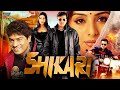 Shikari (2000) Hindi Full Action Movie | Govinda, Karisma Kapoor, Tabu, Johnny Lever | SuperhitMovie