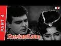 Rustom Kaun 1966 Part 4 Randhawa Malika Mumtaz Classic Bollywood Movie