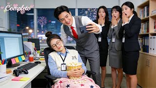 Todas as mulheres mantêm a elegância diante do CEO,só estagiária dorme tranquila no escritório.Amor!