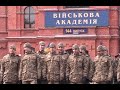 Випуск лейтенантів 2015. Військова академія (Одеса). Репортаж. 