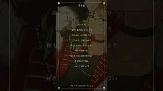 - 【すとぷりコラボ】超絶イケボで「パレードへおかえり」歌ってみた #騎士a #すとぷり #歌ってみた