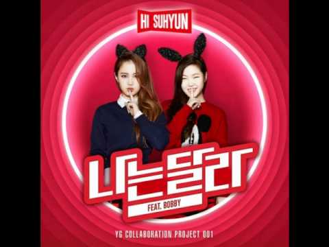 [MP3/DL] HI SUHYUN  - I'm Different (Feat. BOBBY)