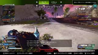 [Apex 参加型]プラチナ4だよ？