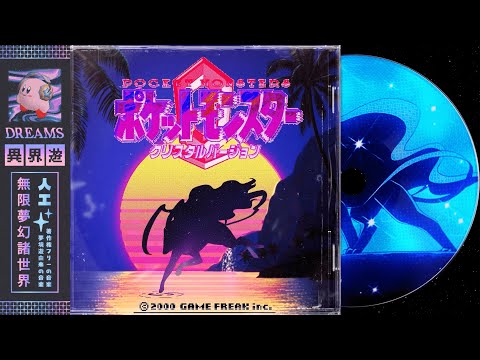 Pokémon Gold/Silver | Disco Vaporwave OST