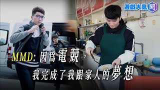 [閒聊] #退袍人生 EP7 / MMD：「明明我沒上場，