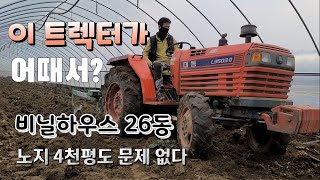이 트렉터가 어때서? 오래 됐지만 관리만 잘하면 아직은?  대동3503