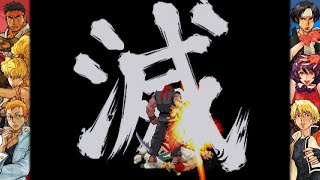 カプエス２ switch版    [カプコン ファイティング コレクション2]