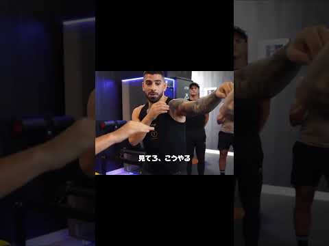 ジャブは腕じゃなく体で打つ🔥UFC王者トプリアが教える、速くて重いジャブの秘密 #UFC #MMA #格闘技
