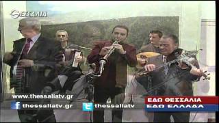 ΕΔΩ ΘΕΣΣΑΛΙΑ ΕΔΩ ΕΛΛΑΔΑ 01 06 2014