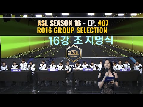 [ENG] ASL S16 Ro.16 Group Nomination (Tastosis)